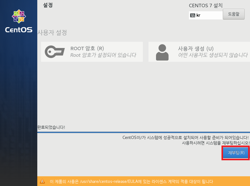 iptables1_21