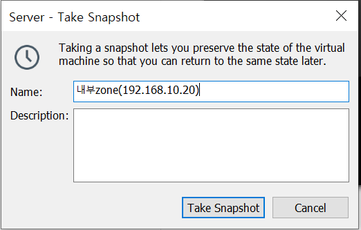 iptables4_13