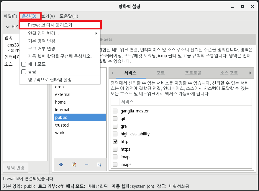 iptables4_7