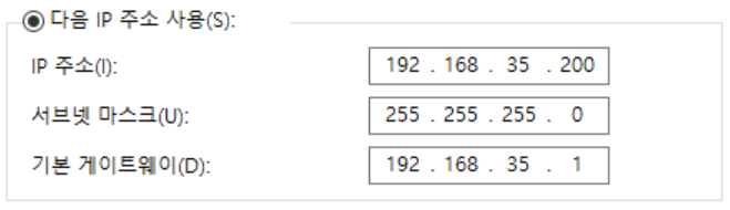 iptables8_16