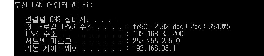 iptables8_17