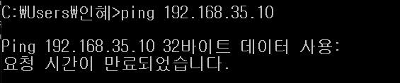 iptables8_8