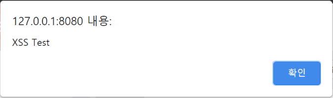 webgoat_xss1_1