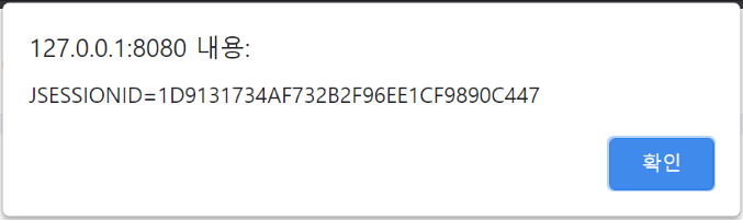 webgoat_xss1_3