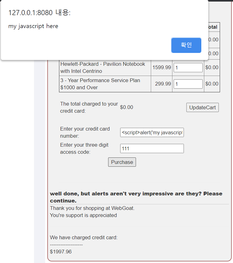 webgoat_xss2_2